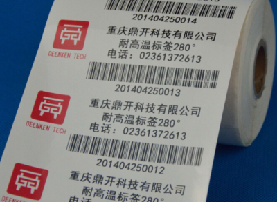 特种标签 耐280° 350°高温标签